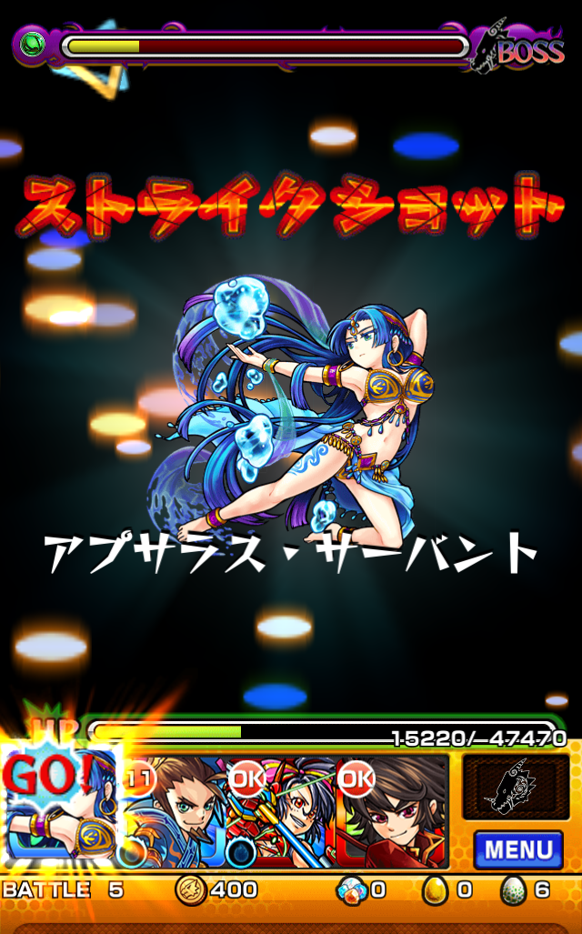 モンスト_攻略_リセマラ_ガチャ_テキーラ_進化_ストライクショット.png