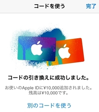 2020 モンスト オーブ シリアル コード