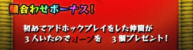 モンスト オーブ の 集め 方