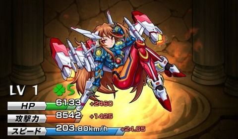 モンストリセマラ当たりランキング桜木イヴ