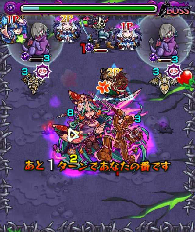 滝夜叉姫降臨攻略_バトル4ボス1回目_2_モンスト降臨攻略