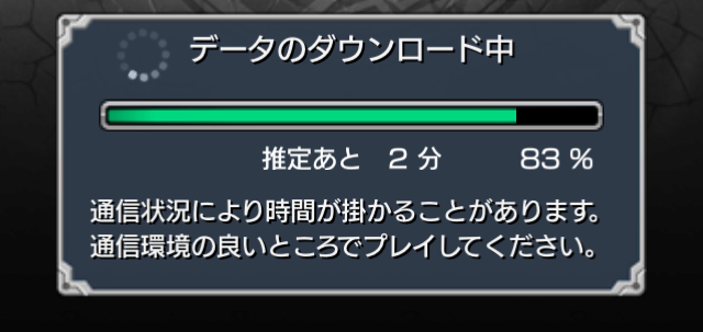 iPhoneで自演招待する方法_1