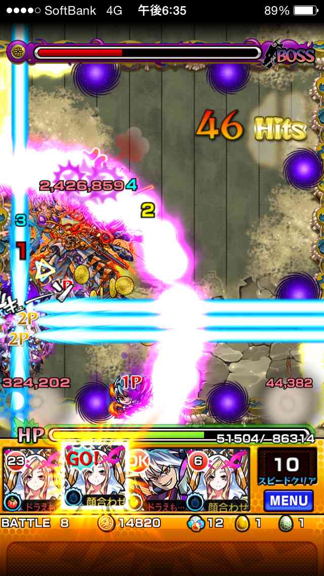 ルシファー軍団でイザナミフルボッコ適正パーティで超絶降臨攻略_イザナギラストバトル_42ターン撃破_c