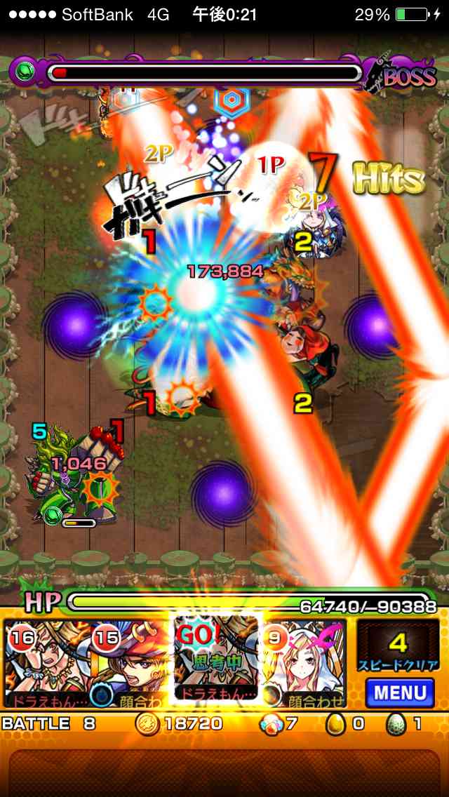 モンスト_アトスがクシナダ降臨の適正_ラストフィニッシュ