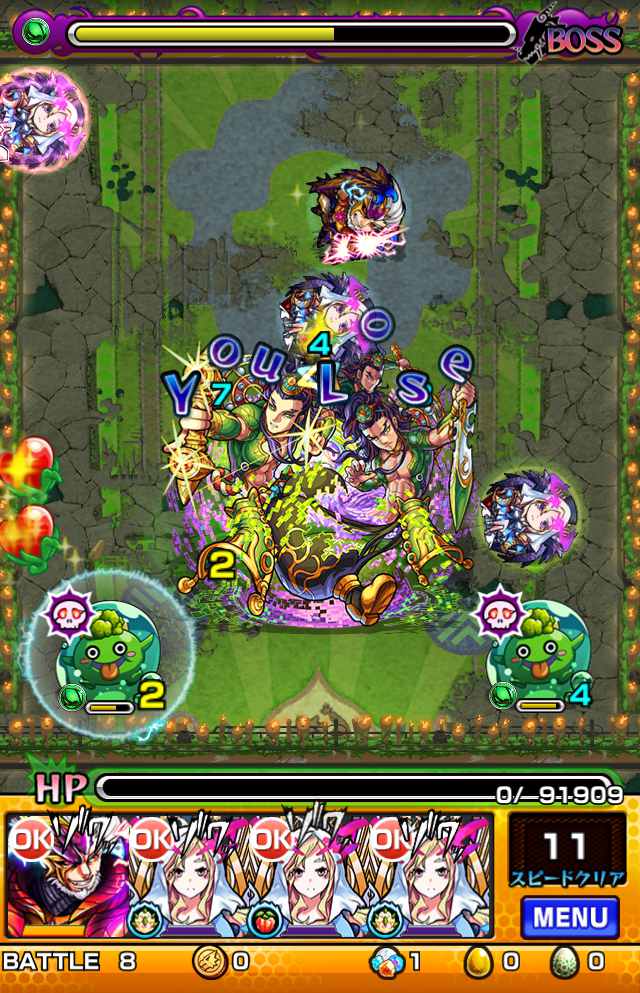 ★摩利支天_超絶にルシファー適正_★8
