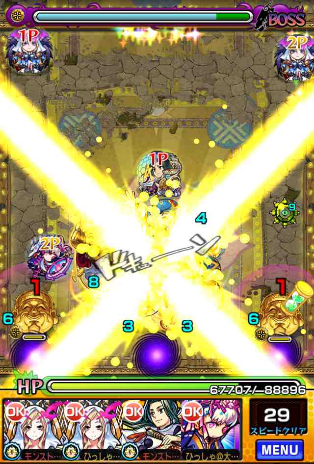 大黒天_超絶攻略&適正パーティ編成_6_4_適正パーティ編成