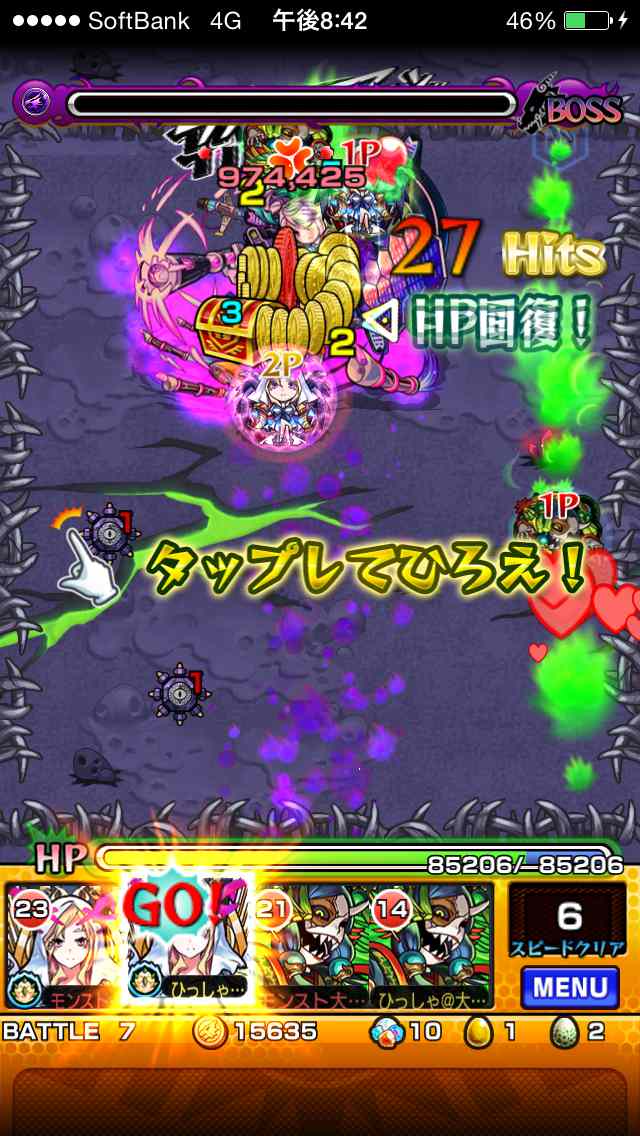 サテライト_降臨攻略&適正パーティ編成_6★_1 (2)