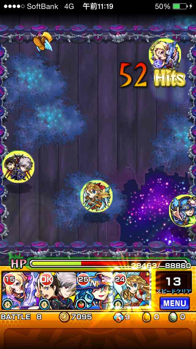 『ツクヨミにド適正』ルシファーで今更ながら挑んでみた【モンスト】_1 (14)