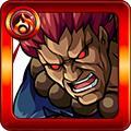 降臨運極ランキング_豪鬼_アイコン