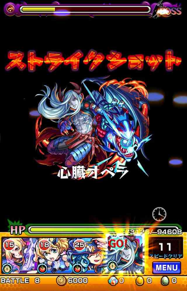 ルシファーのイザナミ適正を調査した結果…【モンスト】_イザナミ4 (3)