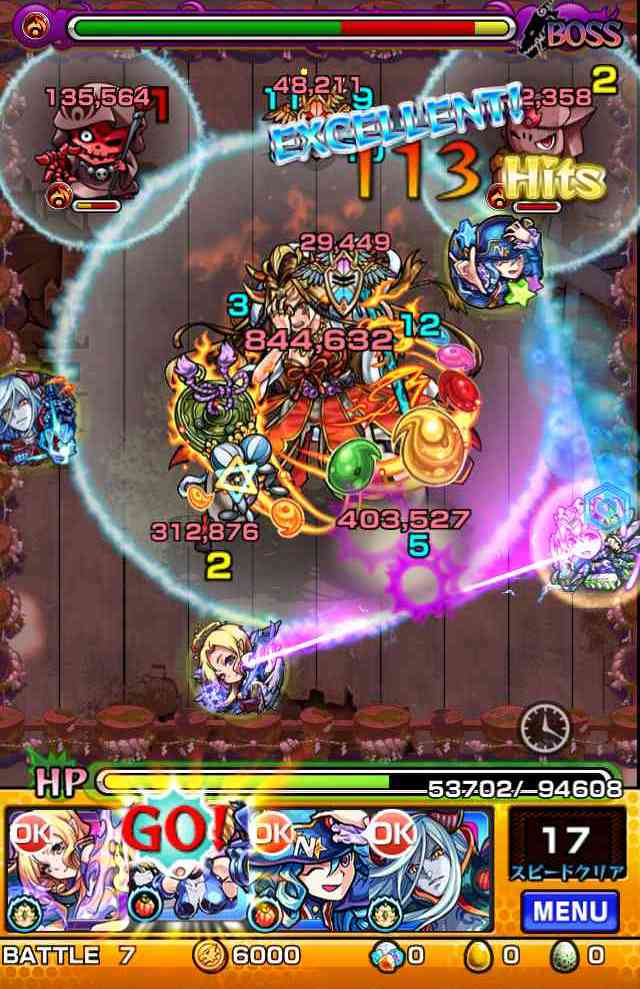 ルシファーのイザナミ適正を調査した結果…【モンスト】_イザナミ3 (2)