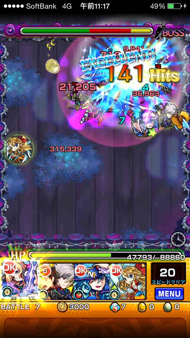 『ツクヨミにド適正』ルシファーで今更ながら挑んでみた【モンスト】_1 (6)