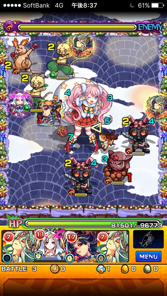 31_火ノエル降臨攻略_compressed