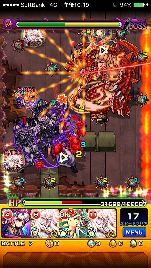 74_イザナミ零超絶降臨ギミック適正攻略_compressed