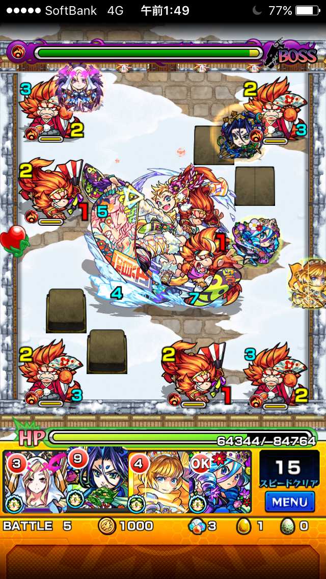 41_デイジー降臨ギミック適正攻略_compressed