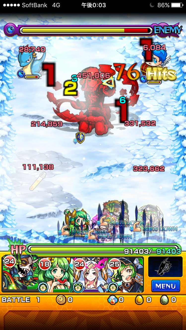 12_カイ降臨クエストギミック&適正攻略_compressed
