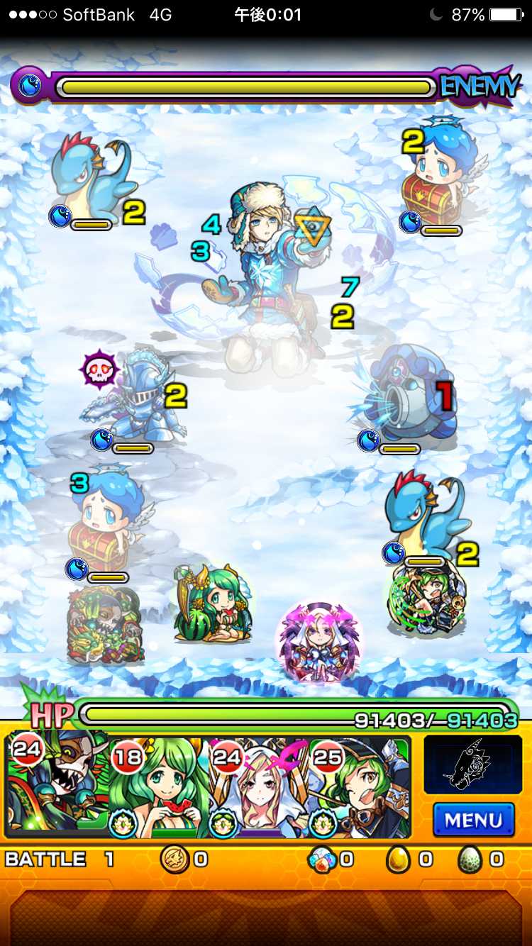 11_カイ降臨クエストギミック&適正攻略_compressed