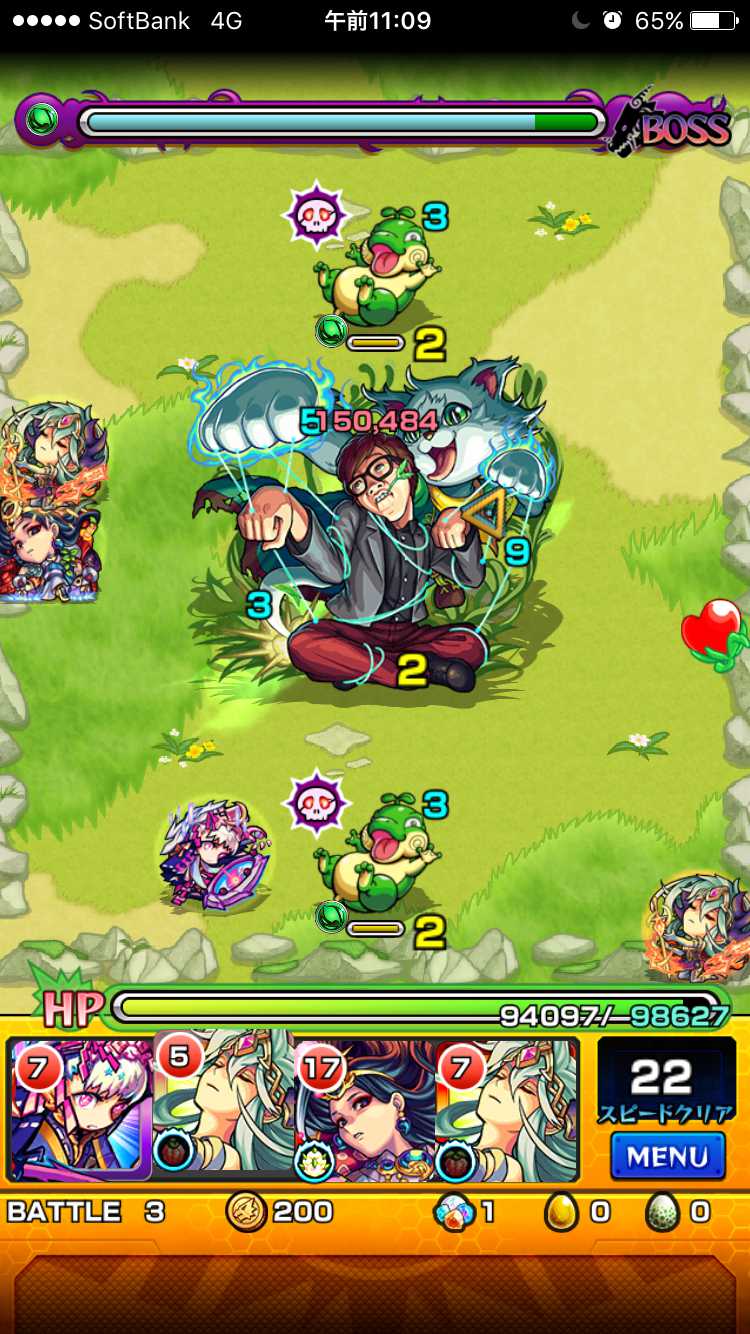 31_HIKAKIN降臨ギミック適正攻略_compressed