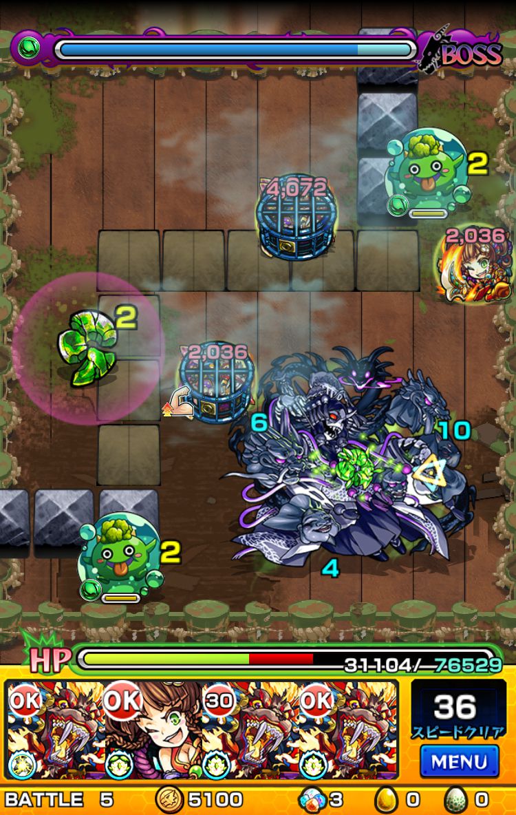53_クシナダ零_超絶降臨ギミック適正攻略_compressed