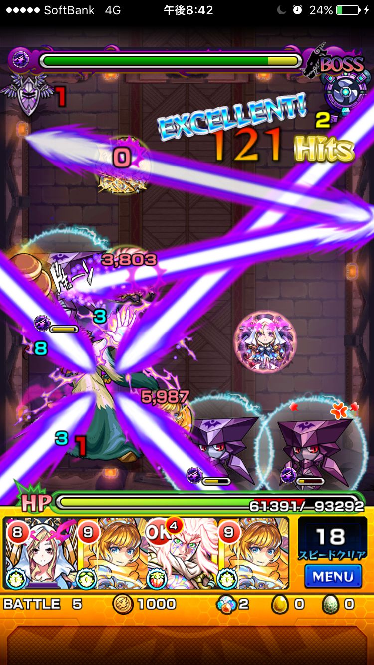 43_ギガゾンビ降臨ギミック適正攻略_compressed