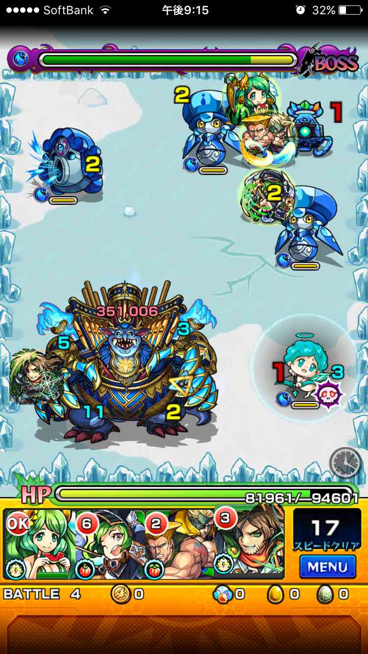 41バトル_シューベルト降臨ギミック攻略