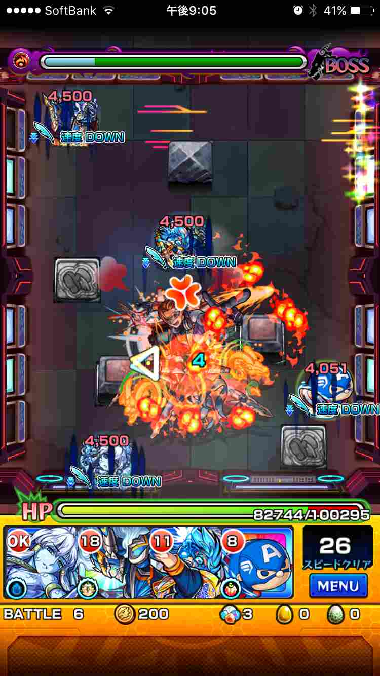 64バトル__アルカディア爆絶降臨クエストギミック適正攻略_compressed