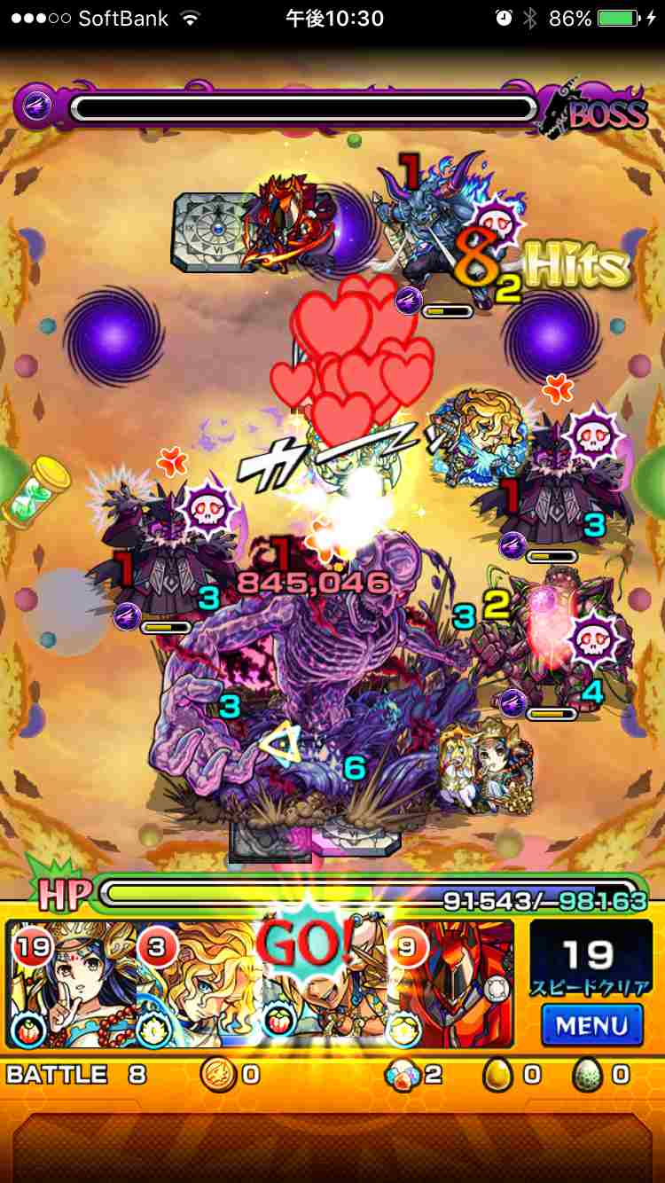アカシャには三蔵法師が爆火力！2