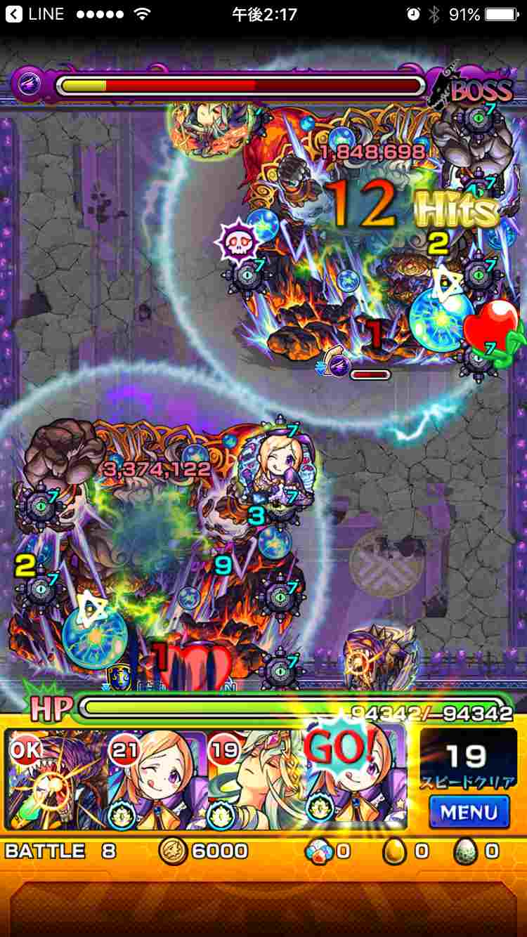 ラストゲージSS2回目で不動は瀕死弱点狙えるのが強い_不動明王に進化パンドラがド適正_compressed.jpg