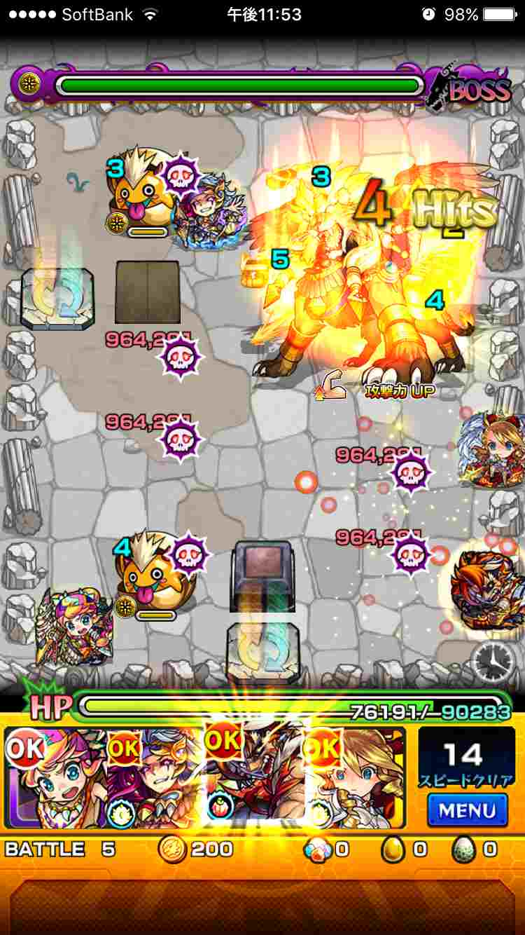 モンスト スフィンクス 降臨クエスト攻略 適正 ギミック
