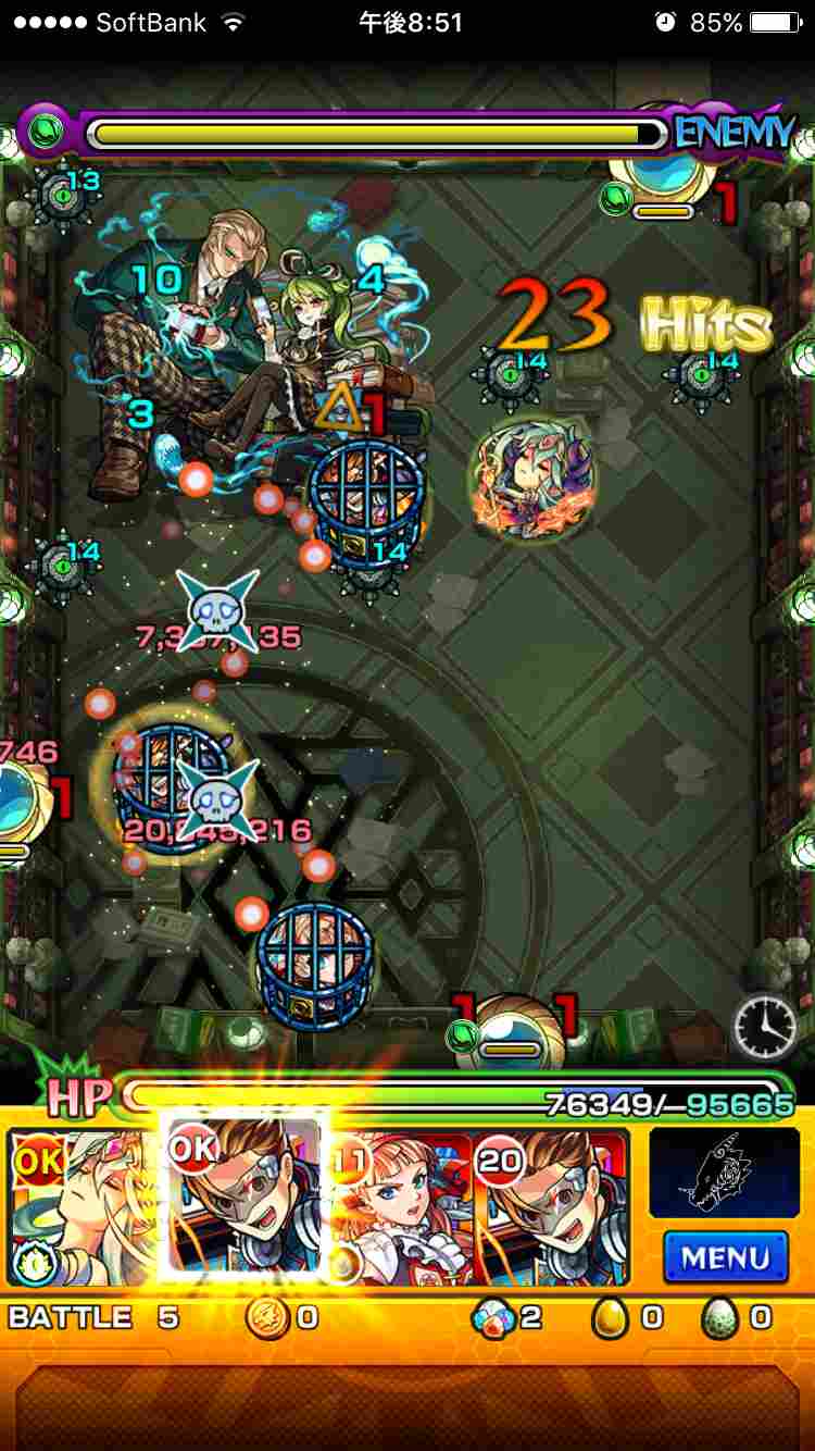 モンスト『木爆絶マグメル攻略』適正＆ギミック攻略