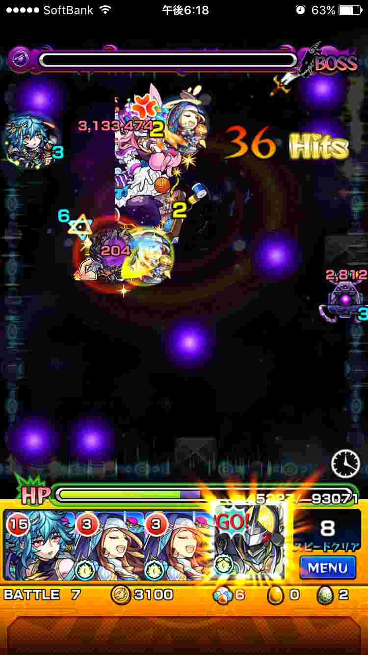 モンスト アップリケ 降臨クエスト攻略 適正 ギミック
