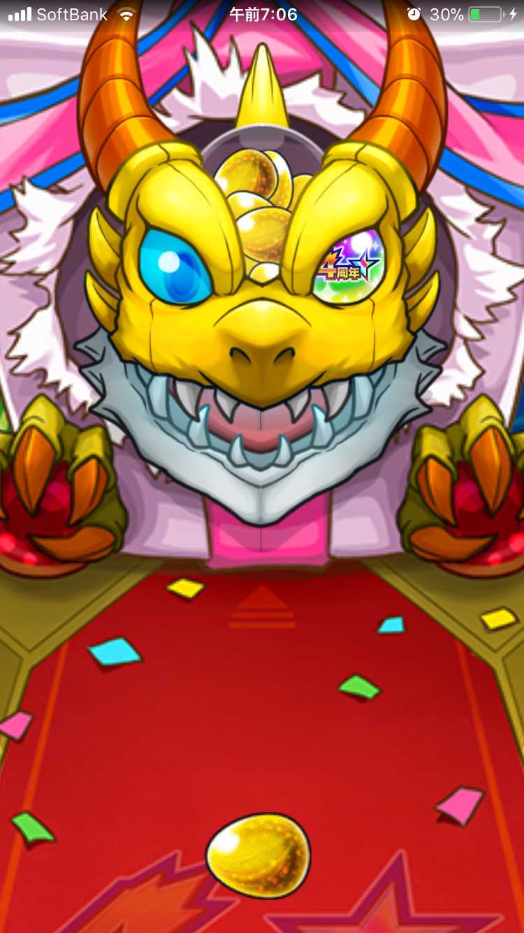 金卵が排出！ドキドキ