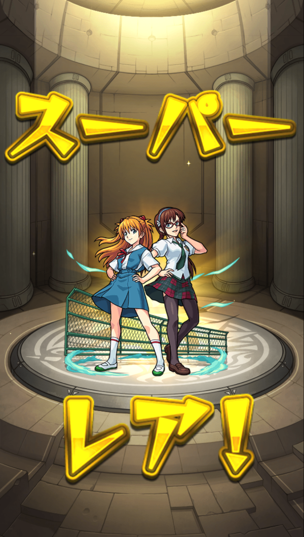 アスカ×マリ