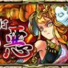 阿修羅降臨クエスト