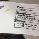 モンタナ獣神化ステータス画像らしきもの