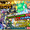 水属性 ★6 新春の使者 ノストラダムス