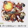 進化ロバーツ