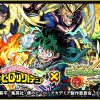 モンスト_僕のヒーローアカデミアコラボ_公式バナー